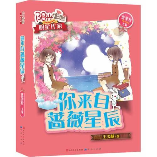 怎样缓解牙疼？游戏画面