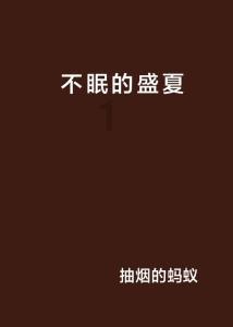 发现古老遗迹