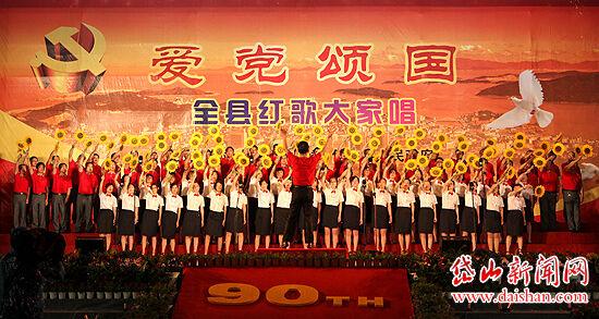 补救措施